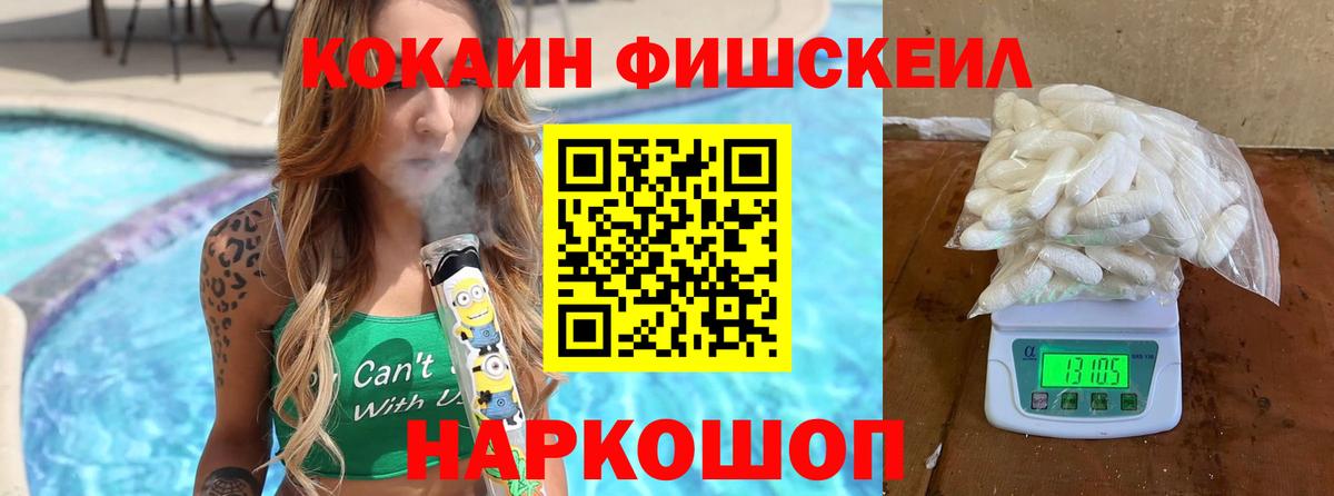 КОКАИН Перу Иваново