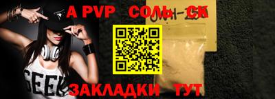 ПСИЛОЦИБИНОВЫЕ ГРИБЫ Лесосибирск