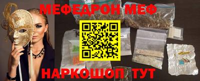 ПСИЛОЦИБИНОВЫЕ ГРИБЫ Лесосибирск