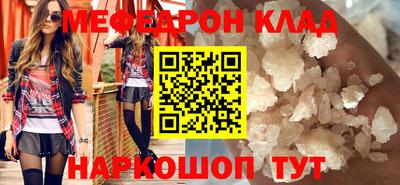 кокаин перу Ливны