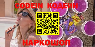 кокаин перу Ливны