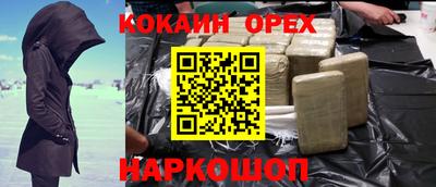 ПСИЛОЦИБИНОВЫЕ ГРИБЫ Лесосибирск