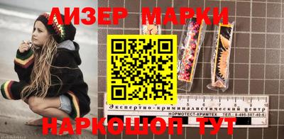 кокаин перу Ливны