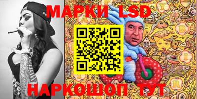 амф Бердск