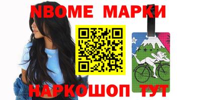 кокаин перу Ливны