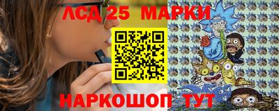 ПСИЛОЦИБИНОВЫЕ ГРИБЫ Лесосибирск
