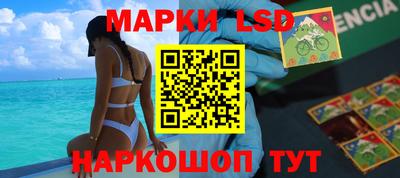 марихуана Белорецк