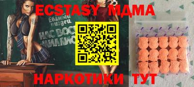 кокаин перу Ливны