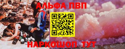 кокаин перу Ливны