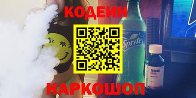 кокаин перу Ливны