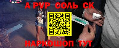 кокаин перу Ливны