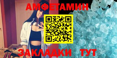 ПСИЛОЦИБИНОВЫЕ ГРИБЫ Лесосибирск