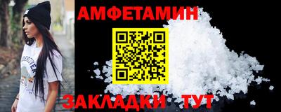 ПСИЛОЦИБИНОВЫЕ ГРИБЫ Лесосибирск