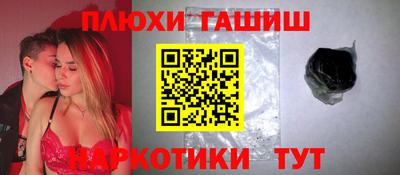 ПСИЛОЦИБИНОВЫЕ ГРИБЫ Лесосибирск