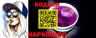 кокаин перу Ливны