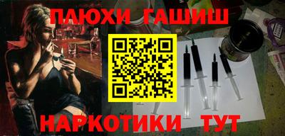 кокаин перу Ливны