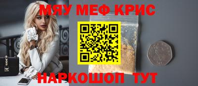 ALPHA-PVP Ликино-Дулёво