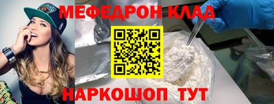 ALPHA-PVP Ликино-Дулёво