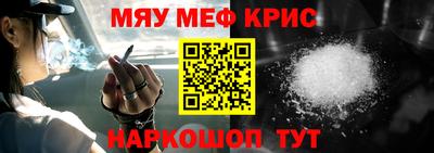 ALPHA-PVP Ликино-Дулёво