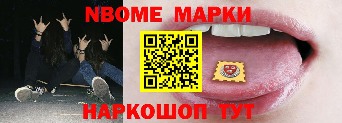 Лсд 25 экстази ecstasy  LSD-25 экстази  Вход с VPN  Иваново  Лсд 25 экстази ecstasy 