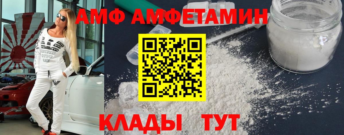 Метамфетамин кристалл  Метамфетамин кристалл  Метамфетамин  Вход с VPN  Иваново 