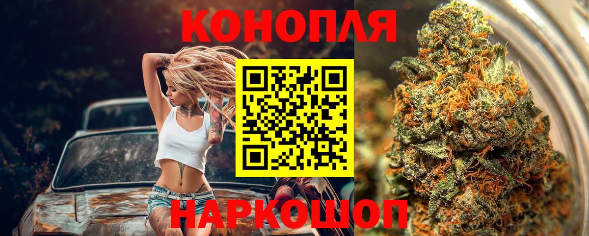 Бошки марихуана MAZAR  Вход с VPN  Конопля план  Иваново 